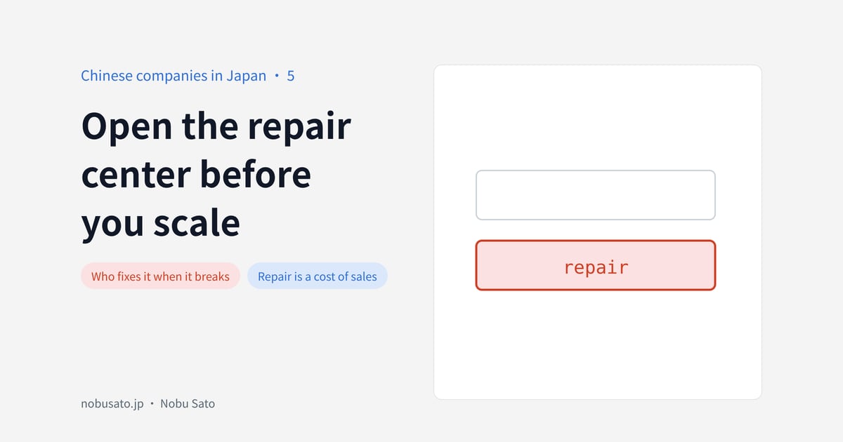 Open the repaircenter beforeyou scale