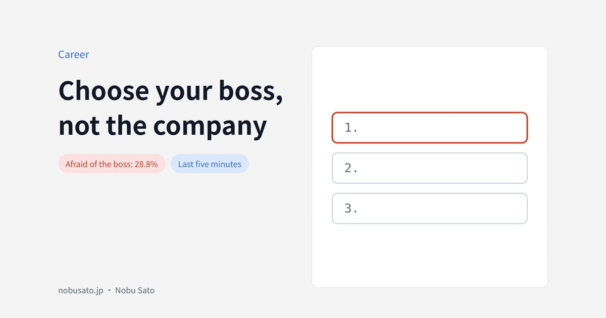 Choose your boss,not the company