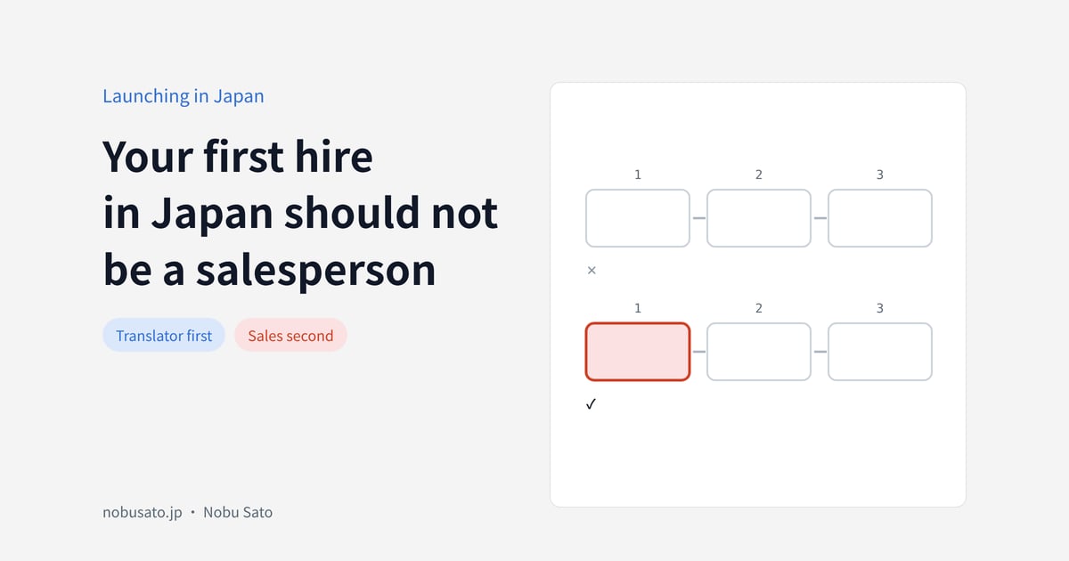 Your first hirein Japan should notbe a salesperson